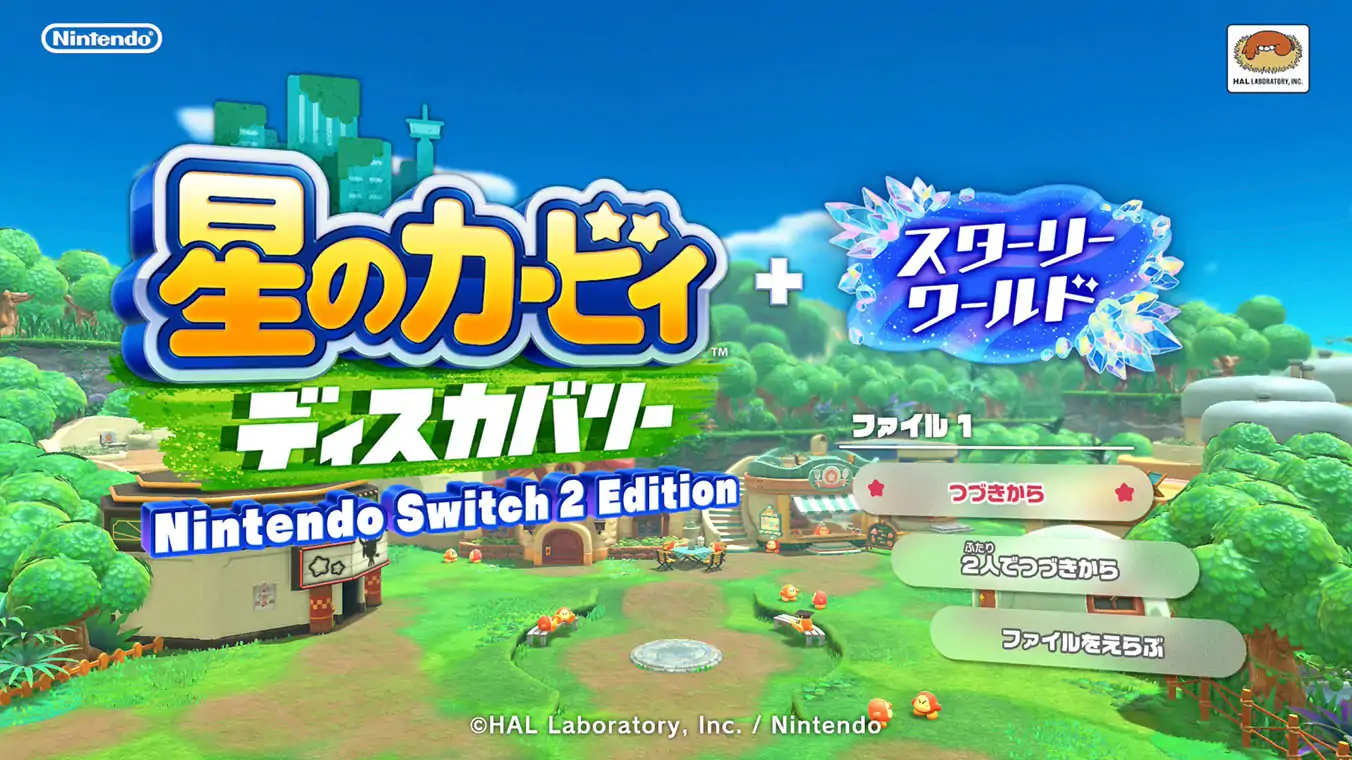 A game title screen set in Waddle Dee Town under a bright blue sky.