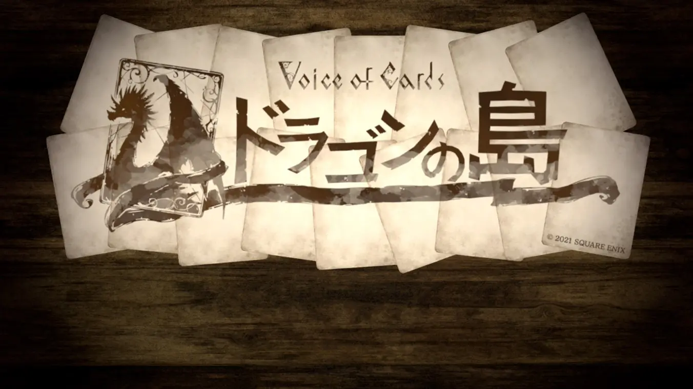 The game's Japanese title screen showing Voice of Cards ドラゴンの島 printed in a stylized dark font across a fan of blank, aged playing cards. The layout rests on a dark, textured horizontal wooden tabletop.